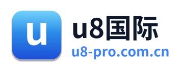 u8国际